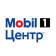 Mobil 1 Центр, сеть авторизованных сервисных центров