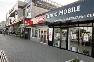 Clinic Mobile 4