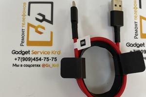 Gadget Service KRD 11